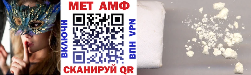 Amphetamine VHQ  Кимры 