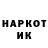 КЕТАМИН VHQ Victor Khablo
