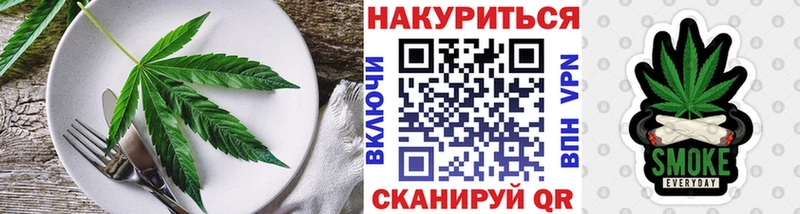 Canna-Cookies марихуана  продажа наркотиков  ссылка на мегу вход  Кимры 
