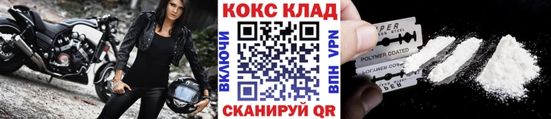 КОКАИН Columbia  Кимры 