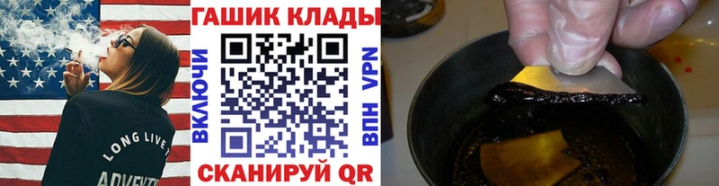 Гашиш Premium  ОМГ ОМГ tor  Кимры  купить наркоту 