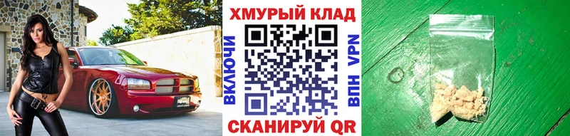 даркнет как зайти  Кимры  Героин белый 