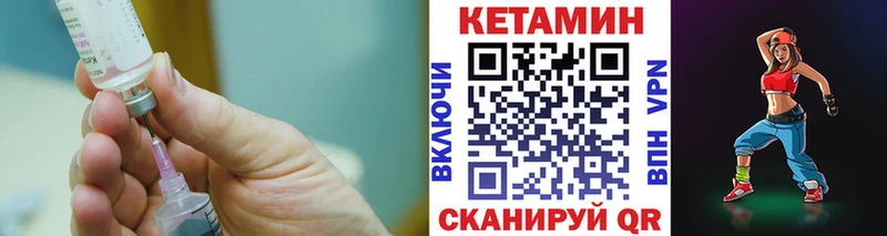 omg зеркало  Кимры  Кетамин VHQ 