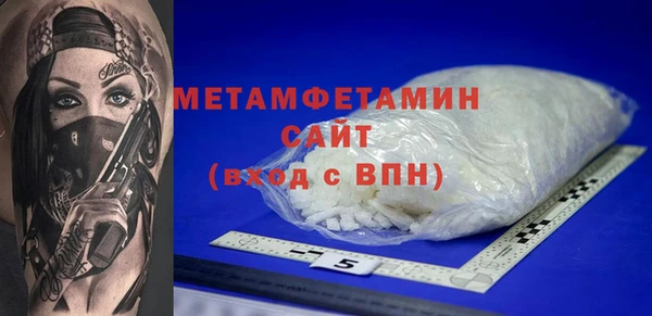 альфа пвп Бронницы