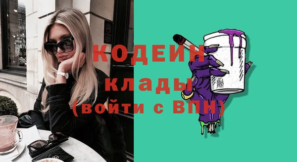 трава Бугульма