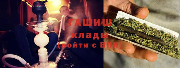 трава Бугульма