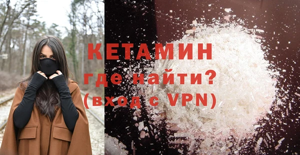 альфа пвп Бронницы