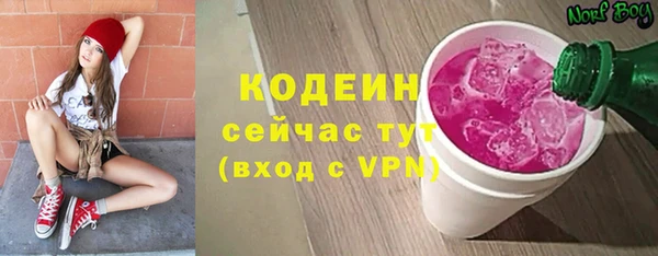 гашиш Бородино