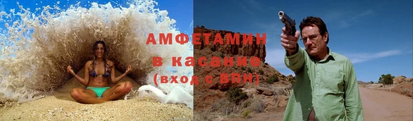гашиш Бородино