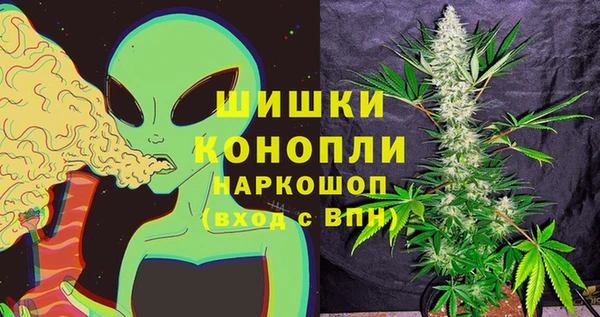 альфа пвп Бронницы