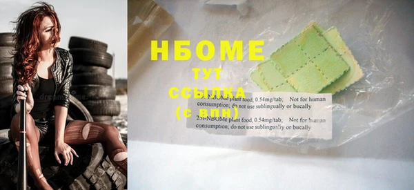 трава Бугульма