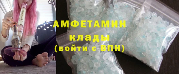 гашиш Бородино