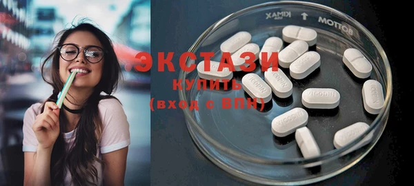 альфа пвп Бронницы