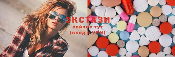 альфа пвп Бронницы