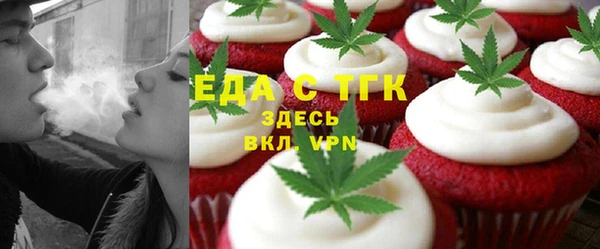 гашиш Бородино