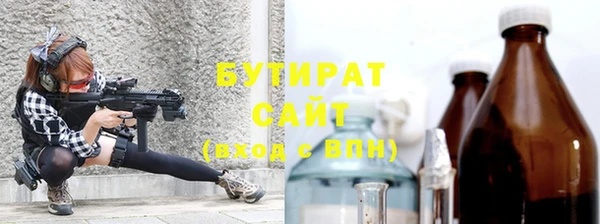 альфа пвп Бронницы