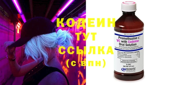 гашиш Бородино