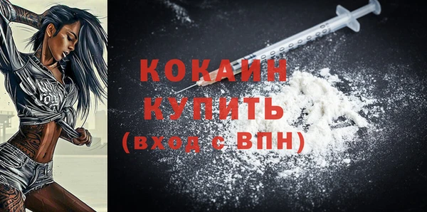 гашиш Бородино