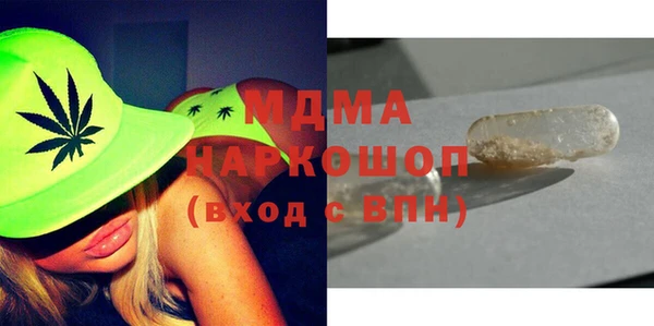 альфа пвп Бронницы