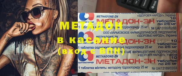трава Бугульма