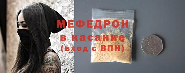 гашиш Бородино