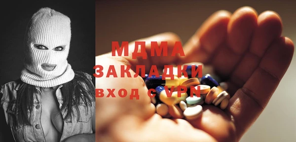гашиш Бородино