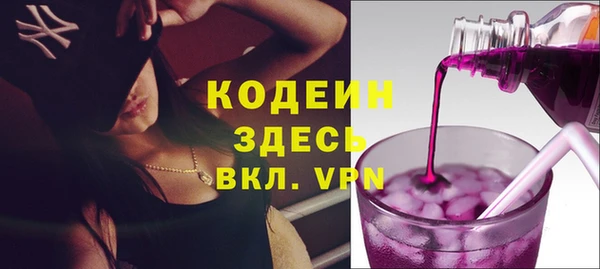 трава Бугульма
