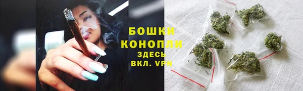 альфа пвп Бронницы