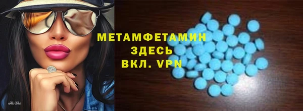 гашиш Бородино
