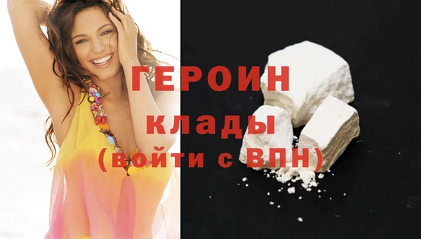 альфа пвп Бронницы