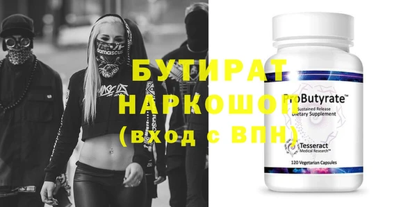 альфа пвп Бронницы