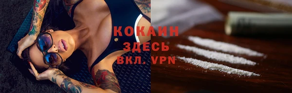 гашиш Бородино
