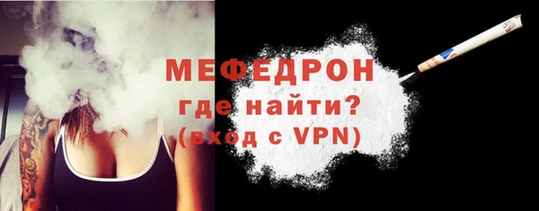 гашиш Бородино