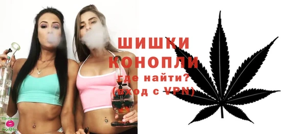 трава Бугульма