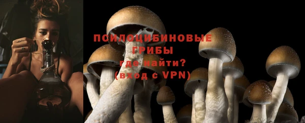 альфа пвп Бронницы