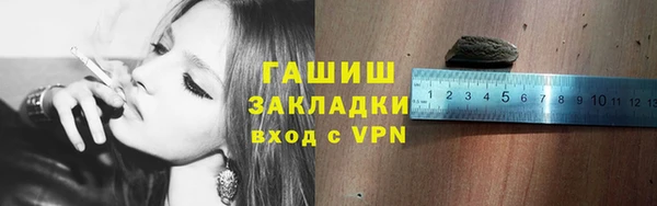 гашиш Бородино