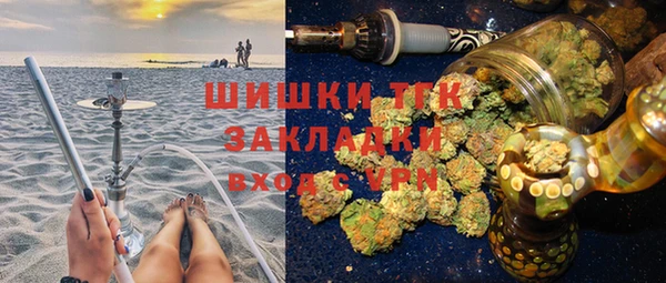 гашиш Бородино