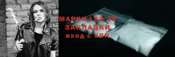 альфа пвп Бронницы