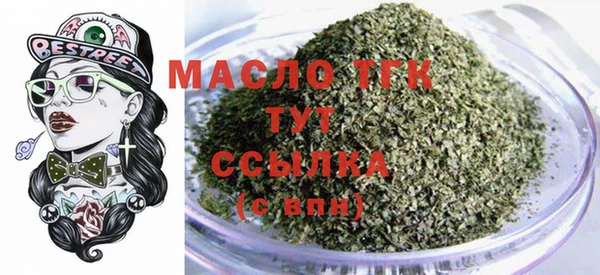 трава Бугульма