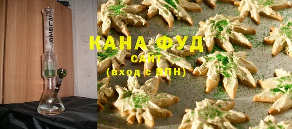 трава Бугульма