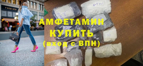 альфа пвп Бронницы