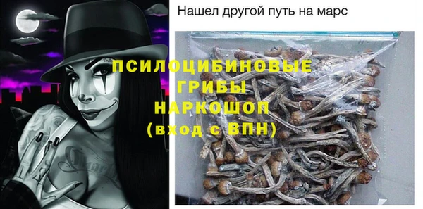альфа пвп Бронницы