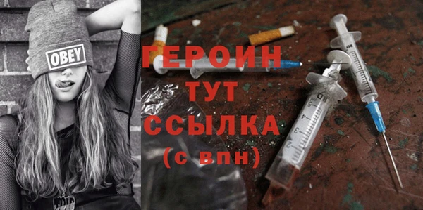 альфа пвп Бронницы