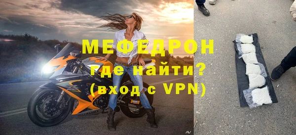альфа пвп Бронницы