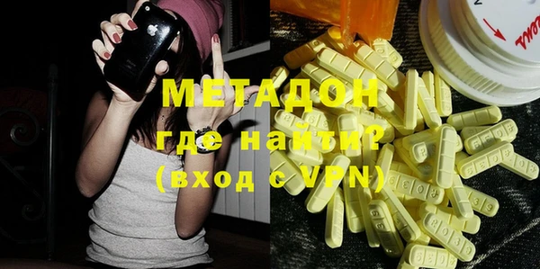 альфа пвп Бронницы