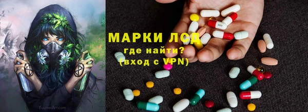 трава Бугульма
