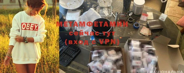 трава Бугульма