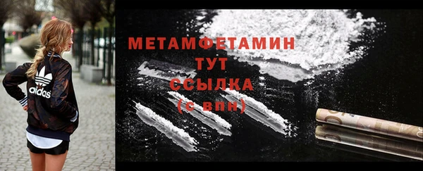 трава Бугульма