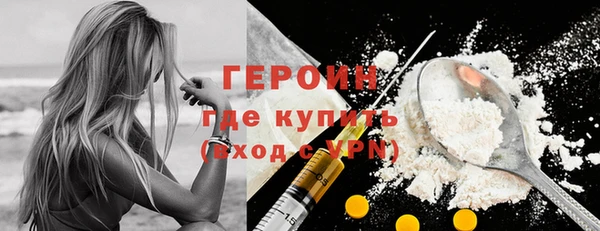 трава Бугульма