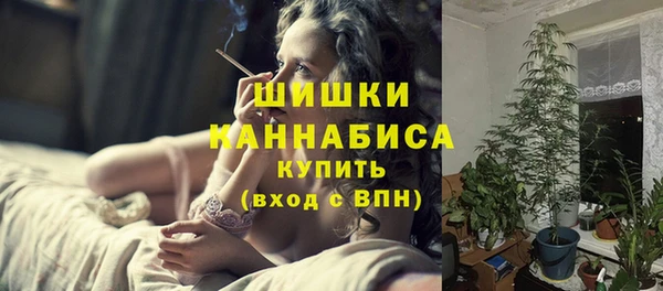 гашиш Бородино